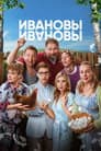 Temporada 8