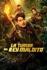 La Tumba del Rey Maldito