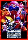 ジャッカー電撃隊VSゴレンジャー