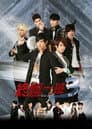 Temporada 3 - K.O. One Re-act