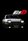 Initial D