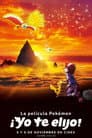 Pokémon: ¡Yo te elijo!