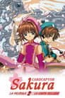 Cardcaptor Sakura: La carta sellada