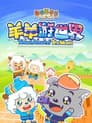 Temporada 4