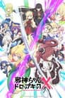 Temporada 3