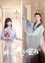 Temporada 4