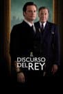El Discurso del Rey