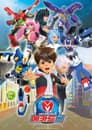 Temporada 1