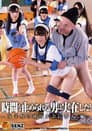 SDDE-432 時間を止められる男は実在した！〜女子校の球技大会に潜入！編〜 SDDE-432