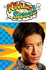 Temporada 4