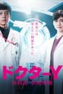 Temporada 5