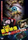 THE 衝撃映像 総集編（4）とことん狂気！動画集