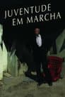 Juventude Em Marcha