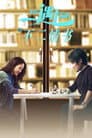 Book of Love