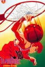 Slam Dunk El Campeonato Nacional Animo Hanamichi Sakuragi