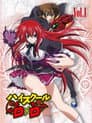High School DxD