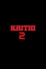 டில்லி