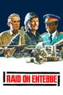 Rescate en Entebbe