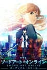 Sword Art Online La película: Ordinal scale
