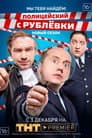 Temporada 4