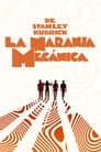La naranja mecánica