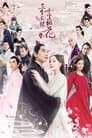 Eternal Love: Un Amor Milenario