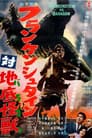 Frankenstein conquista el mundo