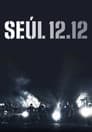 Seúl 12.12