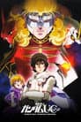 Mobile Suit Gundam Unicorn II - The Second Coming of Char