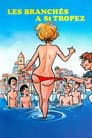 Les Branchés à Saint-Tropez