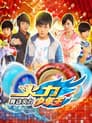 Temporada 4