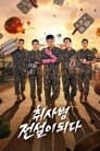 La leyenda del cocinero del ejército