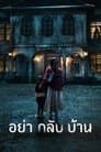 Miniserie