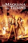 La máquina del tiempo