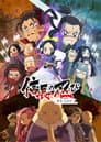 Temporada 3