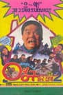 영구 홀로 집에 2