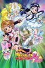 Futari wa Pretty Cure Max Heart
