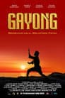 Gayong
