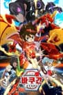 Temporada 1