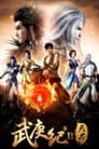 Temporada 2