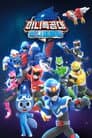 Temporada 8