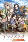 Temporada 3