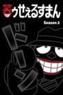 Temporada 2