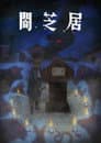 Temporada 9