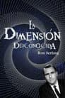 La Dimensión Desconocida