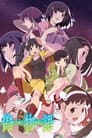 Nisemonogatari