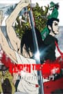 Lupin III: Rocío de sangre de Goemon Ishikawa