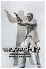 ആഗസ്റ്റ് 1