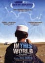 In This World