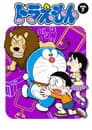 Temporada 7